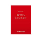 Talgentfernerblätter Rot, 100 Stück, Pilaten