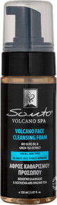 Santo Volcano SPA	 Spumă curățare față, 150 ml