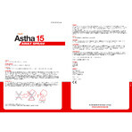 Astha 15 Spray für Erwachsene, 30 ml, Sun Wave Pharma