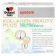 Kollagen Beauty Plus System for Hair and Skin with Biotin and Hyaluronic Acid, 30 doses for the price of 20 doses, Doppelherz