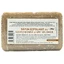 Exfoliating soap with cinnamon and shea butter, 200 g, Apidava
