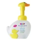 Babysanft Wasschuim, 250 ml, Hipp