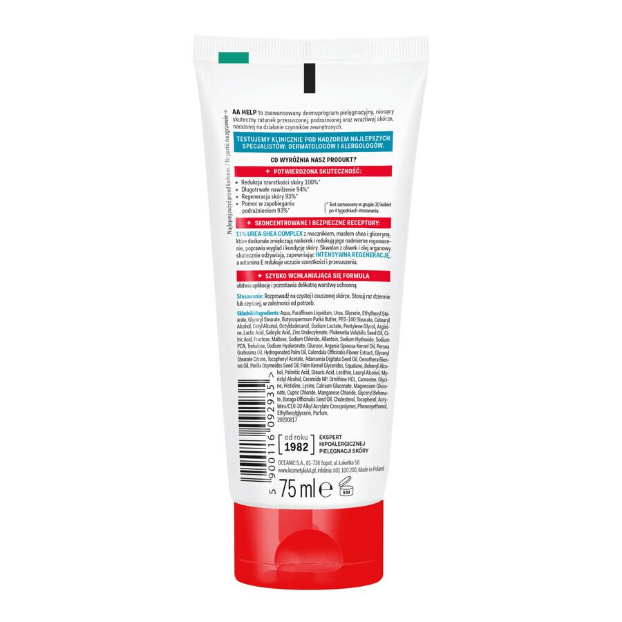 AA Help, foot cream compress, 75 ml