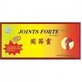 Joints Forte, 10 x 10 ml, Tianran