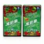 Super Slim, 2x30 capsules, Naturalia Diet