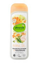 Alverde Baby Waschlotion 250ml