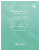 Mizon Cicaluronic Cicaluronic Water Fit Mask - Beruhigende vegane Maske 24 g