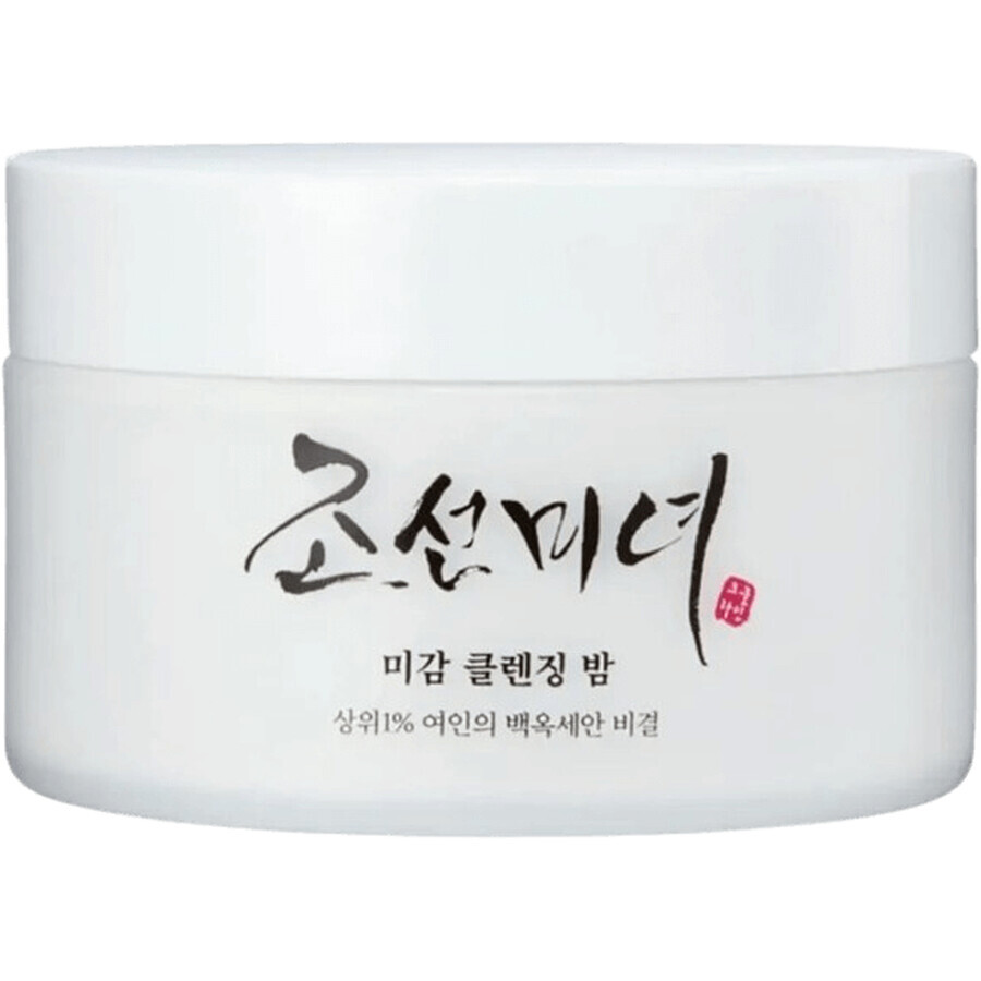 Reinigungsbalsam Beauty Of Joseon Radiance 100 ml