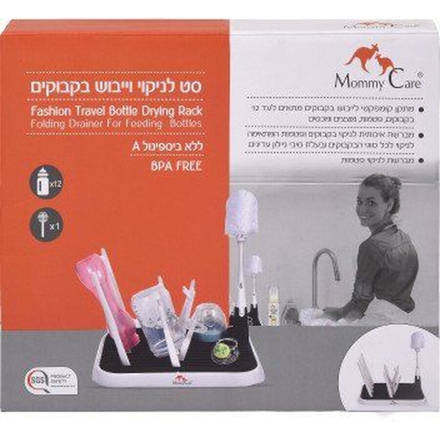 Mommy Care Travel Baby Bottle Drying Kit with Wash Brush