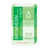 Bromhexin 0,2%, oplossing, 50 ml, Rompharm