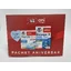 Doppelherz Aktiv Omega 3 1400 +Magnesium Direct 375mg+Vit. B6+B12+Folic Acid 20th Anniversary Package