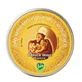 Shea Butter African Gold 100ml