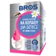 Bros, electrolyte mosquito repellent for children 1 year and older, 60 nights