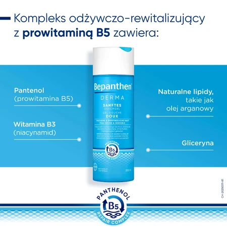 Bepanthen Derma, gel de spălare pentru corp, 200 ml