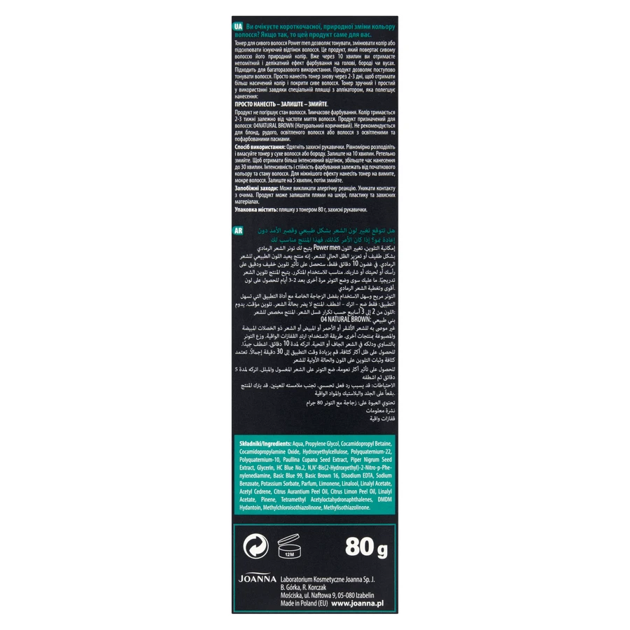 Joanna Power Men, ontlakkende toner, 04 natuurlijk bruin, 80 g