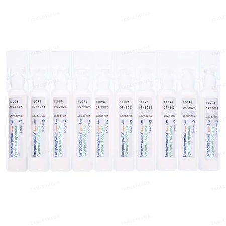 Enterogermina Forte, orale suspensie, 10 ampullen х 5 ml, Sanofi
