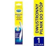 SCHOLL Double-sided smoothing foot file