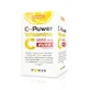C-Puwer Vitamin C PURE 1000mg, 90 capsules