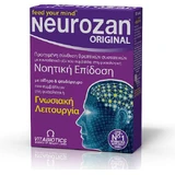 Vitabiotics Neurozan Original Gedächtnis Ergänzung 30 Tabs