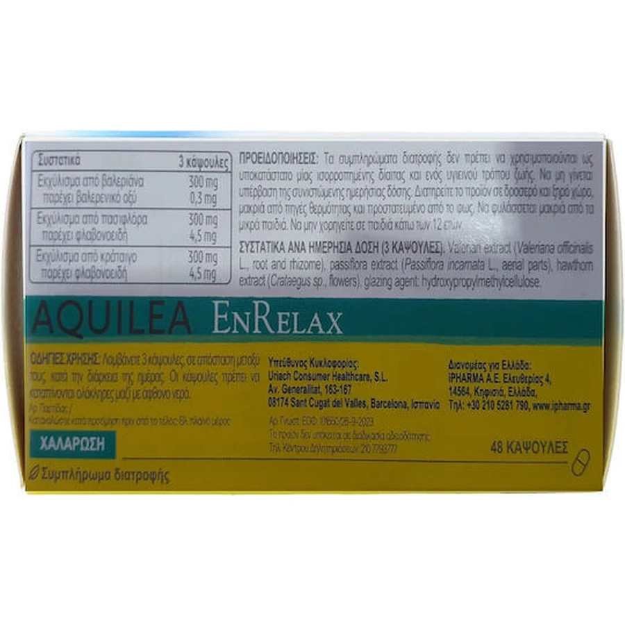 Aquilea EnRelax Anxiety Supplement 48 caps Calm in times of stress
