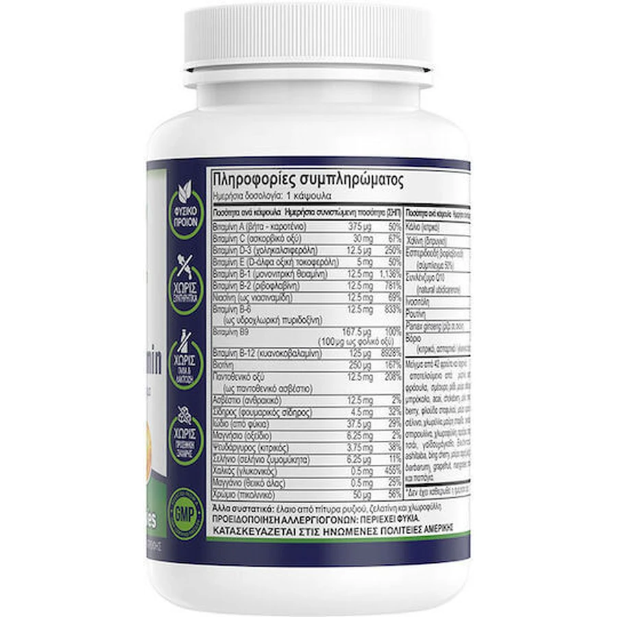 Natürliche Vitamine Vollständiges tägliches Multivitamin Multivitamin für Energie, Immunsystem und Haut 30 Kapseln