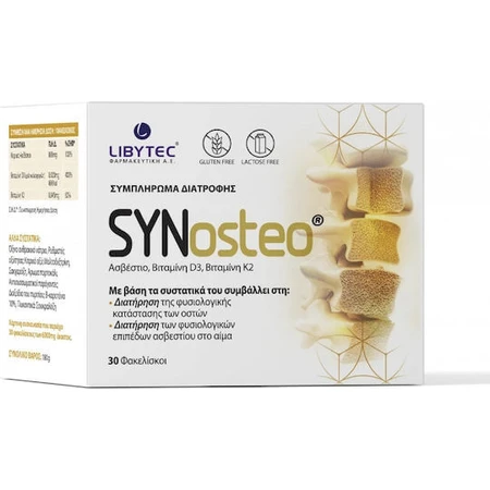 Libytec Synosteo Special Dietary Supplement 30 sachets