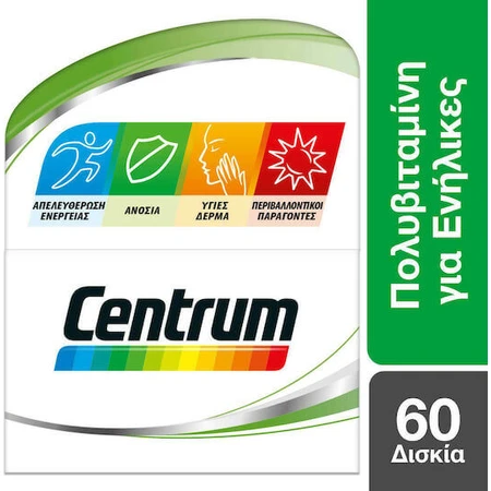 Centrum Complete A-Zink Multivitamine voor energie en huid 60 tabletten