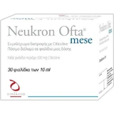 Omikron Neukron Ofta Mese Food Supplement Special 30 x 0ml