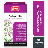 Lanes Calm Life Angst Ergänzung 50 Kapseln