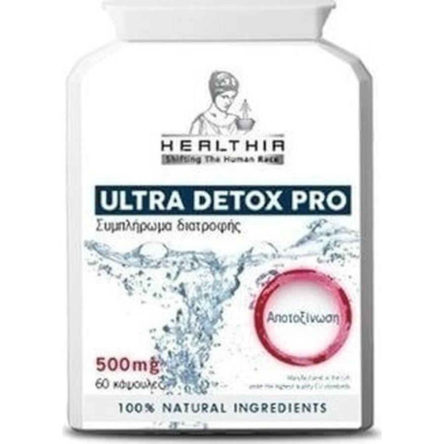 Healthia Ultra Detox Pro Spezial Nahrungsergänzungsmittel 60 Kapseln