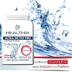 Healthia Ultra Detox Pro Spezial Nahrungsergänzungsmittel 60 Kapseln