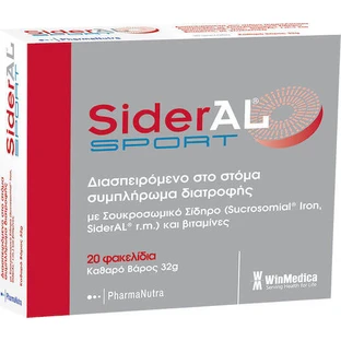 Winmedica Sideral Sport 20 Portionsbeutel Cola