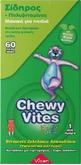 Vican Chewy Chewy Vites Eisen und Multivitamine 60 Gummis