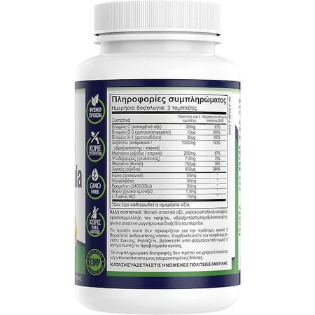Natural Vitamins Osteo Formula Supliment pentru Sănătatea Oaselor 45 file