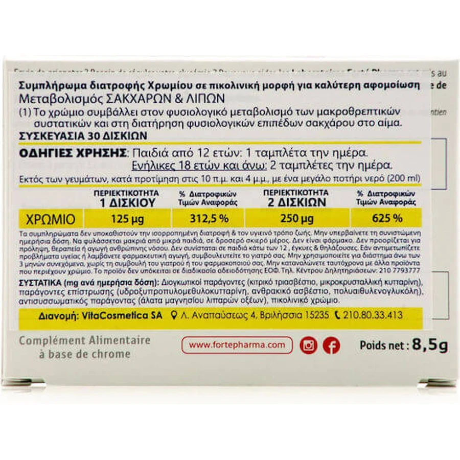 Forte Pharma Chromium 250 250mg 30 Comprimés