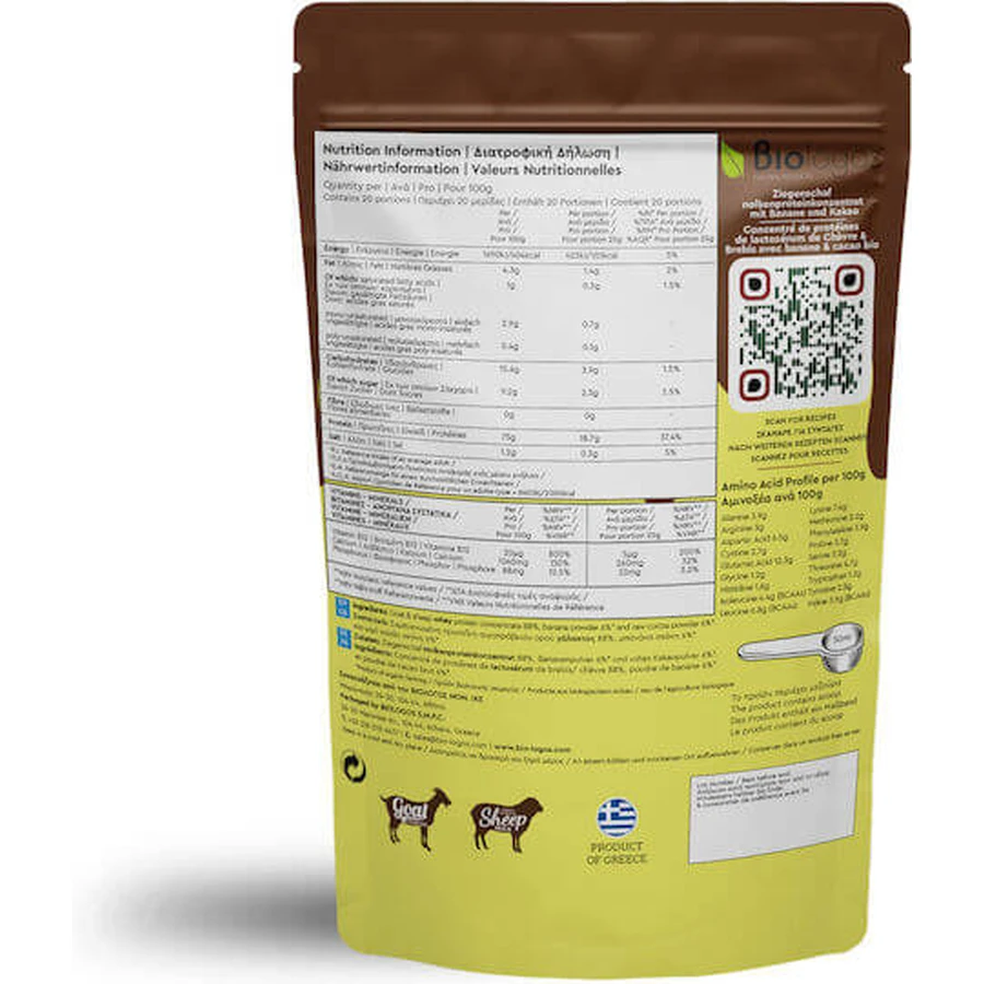 Viologos 75% Goat Whey Protein with Organic Bananas Organic Whey Protein Gluten Free with Flavor Organic Banana 500gr