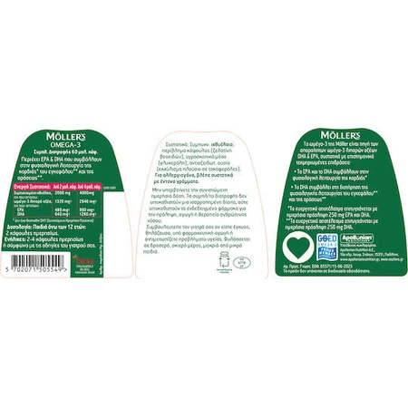 Moller's Omega-3 Cardio Fegato di Merluzzo e Olio di Pesce 60 softgel non aromatizzati