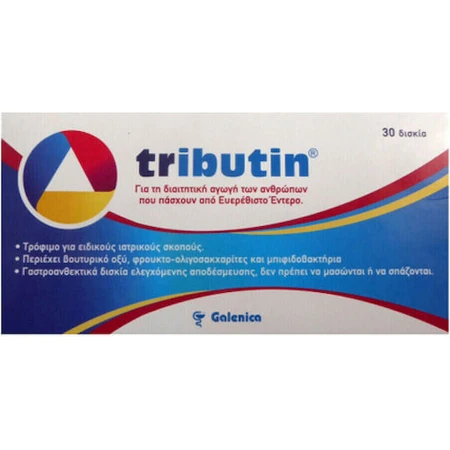 Galenica Tributin Supliment Alimentar Special 30 file