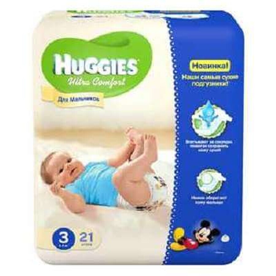 Scutece, UC, nr 3, Boy, 5 -9 kg, 21 bucăți, Huggies