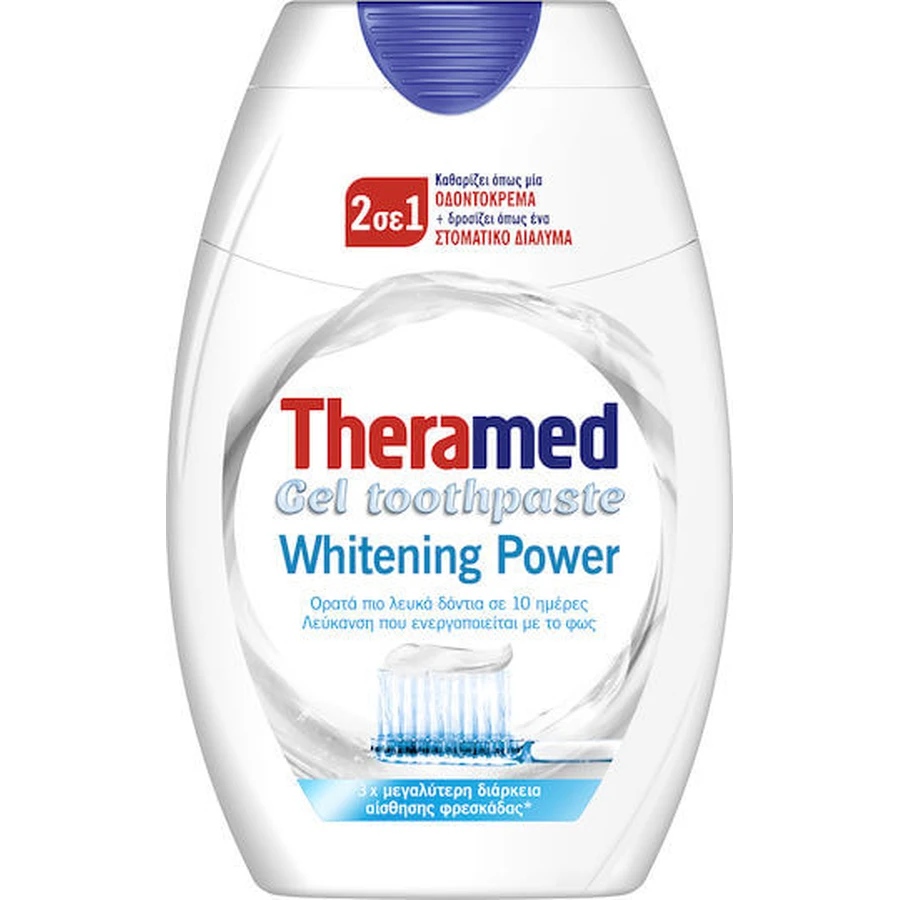 Theramed 2 in 1 Whitening Pastă de dinți pentru Albire 75ml
