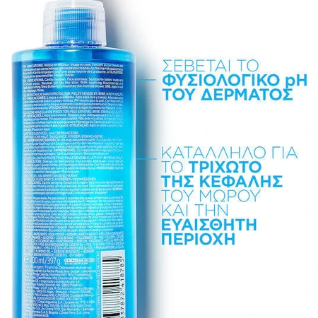 La Roche Posay Lipikar Gel Corps 750ml