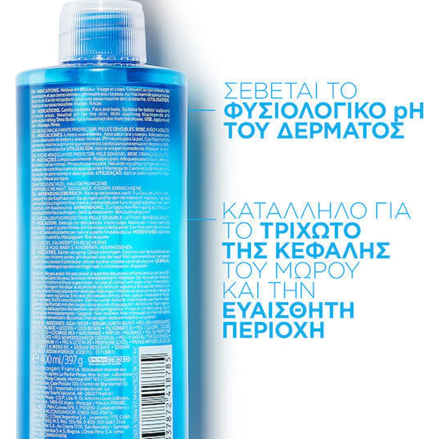 La Roche Posay Lipikar Gel Corps 750ml