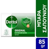 Dettol Original Body Soap Bar 85gr