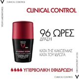 Vichy Homme Clinical Control Anti Odor Deodorant 96h Roll-On 50ml