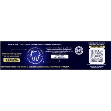 AIM Gold White Now Dentifricio sbiancante 75ml