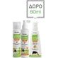 Frezyderm Lice Free, Lice Rep Extreme Repellente Pidocchi Lozione e Shampoo per la prevenzione e il trattamento dei pidocchi per bambini 330ml