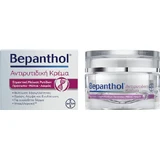 Bepanthol Moisturizing, Anti-Aging and Brightening Face Cream with Peptides 50ml