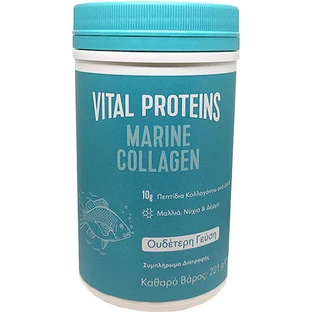 Vital Proteins Colágeno Marino 221gr