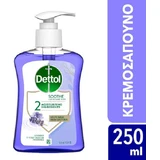 Jabón Crema Calmante de Lavanda 250ml