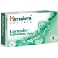 Himalaya Wellness Orzeźwiające mydło do ciała w kostce 75gr